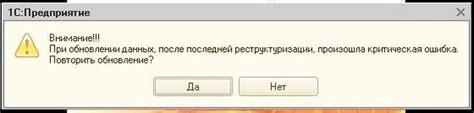 Ошибка в конфигурации