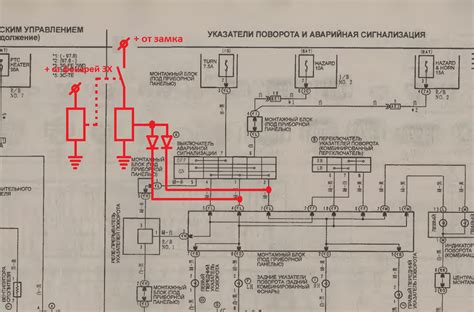Ошибка в электросхеме системы