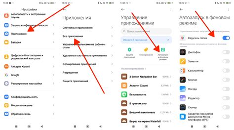 Ошибка приложения "Куки Ран Кингдом" на телефоне