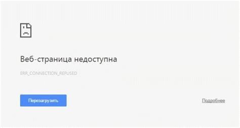Ошибка при загрузке страницы