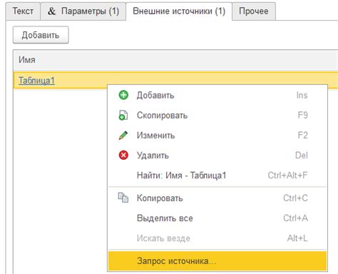 Ошибка при попытке просмотра опроса ВКонтакте