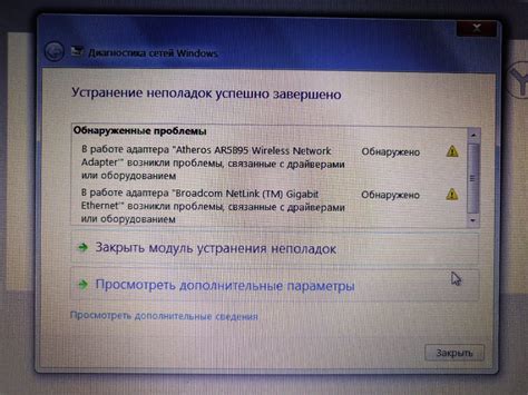 Ошибка при установке драйвера