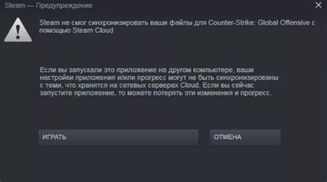 Ошибка синхронизации активности