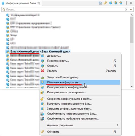 Ошибки в конфигурации базы данных