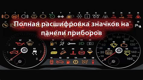 Ошибки в настройках автомобиля