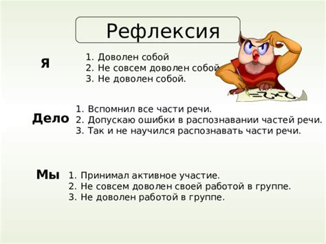 Ошибки в распознавании речи