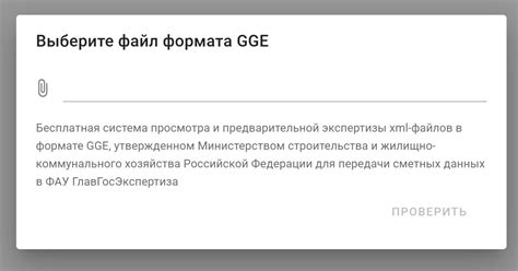 Ошибки в формате файла