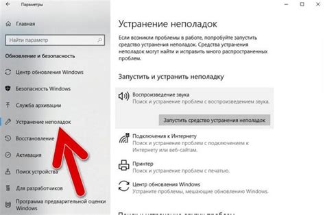 Ошибки настройки, связанные с интернетом