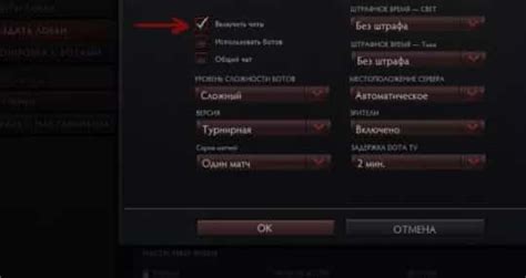 Ошибки при вводе команд в консоли Dota 2