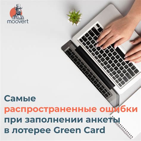 Ошибки при заполнении реквизитов
