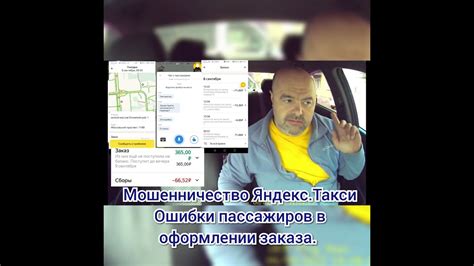 Ошибки при оформлении заказа