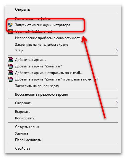 Ошибки с обновлениями игры