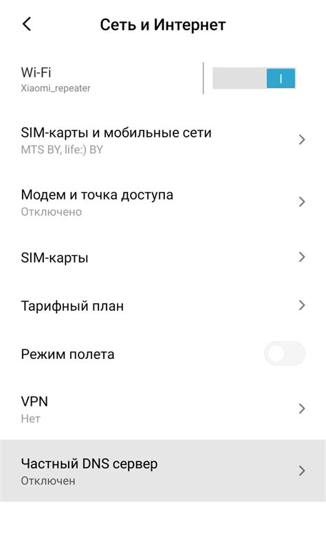 Ошибки DNS при подключении телевизора Samsung к Wi-Fi
