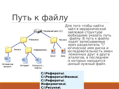 Ошибочный путь к файлу или директории