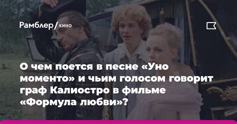 О чем о песне говорит