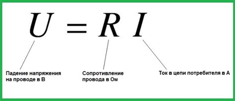 Падение напряжения во время езды: