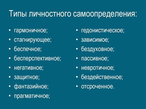 Параграф 1: Психологические аспекты приветствия девушек по имени