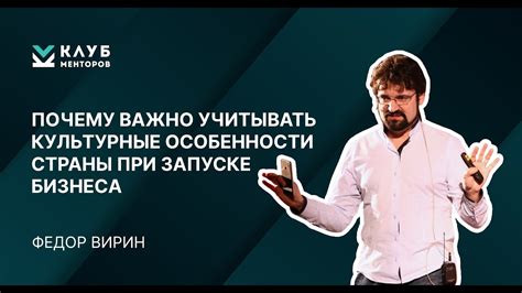 Параграф 2: Культурные особенности использования имени при приветствии