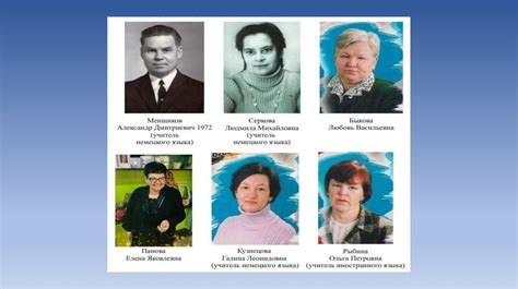 Первые полвека