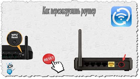Перезагрузка wifi-роутера и макбука