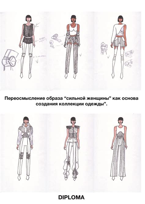 Переосмысление героического образа