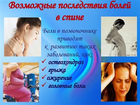 Перепады температур: как приводят к появлению болей