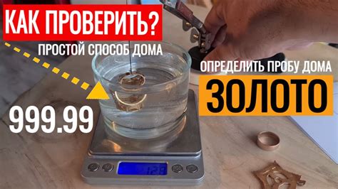 Перечень предоставляемых услуг при проверке золота на подлинность
