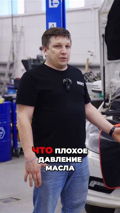 Периодические технические осмотры для предотвращения проблемы с давлением масла