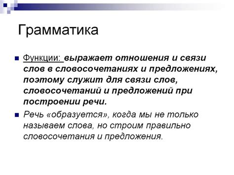 Плохая грамматика и орфография