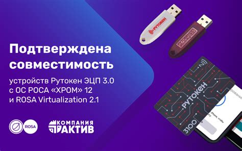 Плохая совместимость устройств