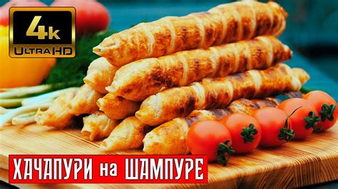 Плохая фиксация на шампуре
