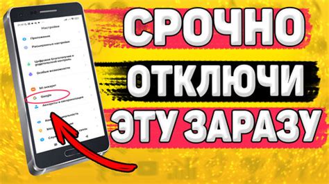 Плохие настройки глубины работы