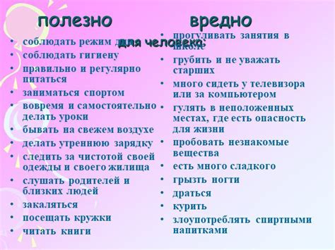 Плохие привычки и некорректное взаимодействие с кроликом