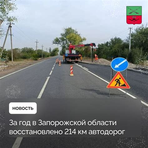 Плохое качество дорожного покрытия: