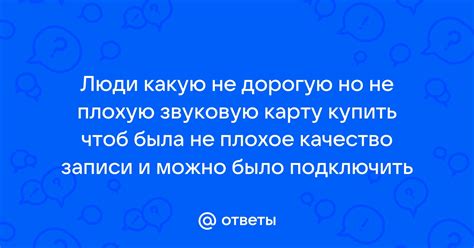 Плохое качество зарядного устройства