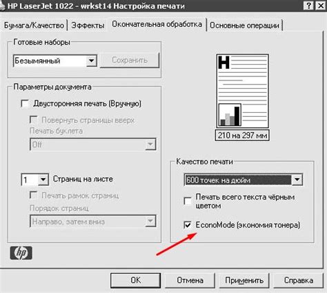 Плохое качество шаблонов для печати
