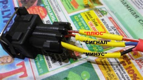 Плохое соединение проводов 2 скорости