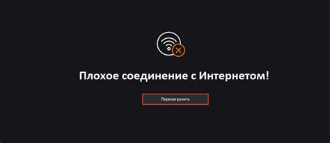 Плохое соединение щетки с пылесосом
