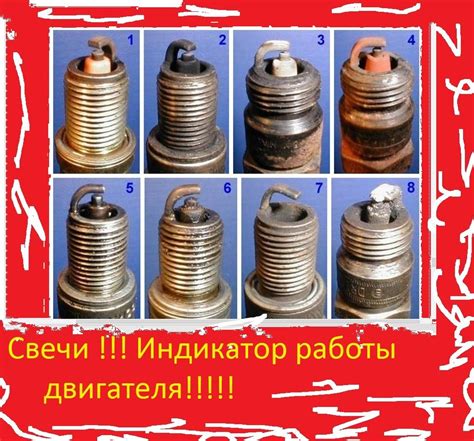 Плохое состояние свечей зажигания