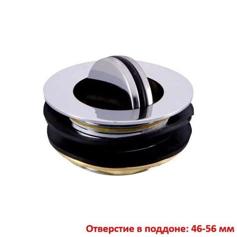Плохой сливной клапан