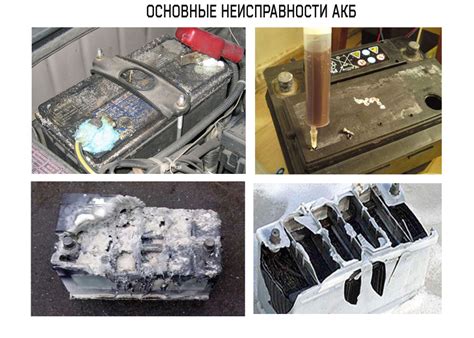 Повреждение аккумулятора вертолета