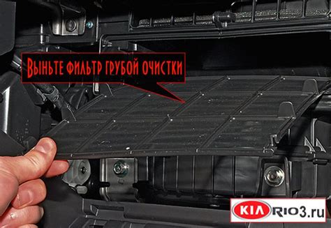 Повреждение салонного фильтра