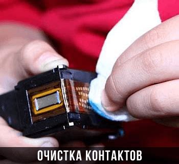 Повреждение чипа картриджа во время заправки