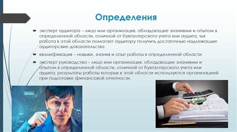 Повсеместное использование и международный стандарт