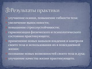 Повышение гибкости использования