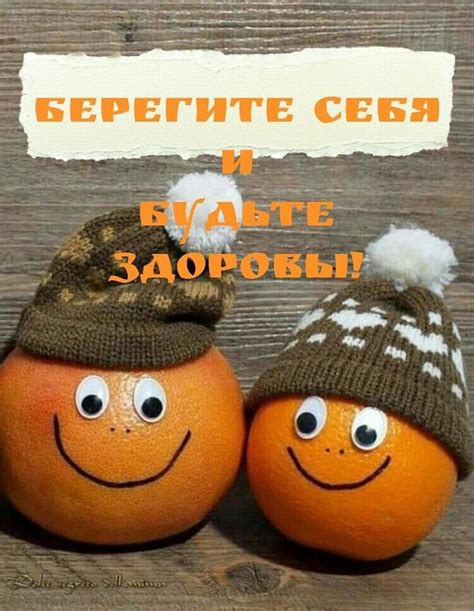 Повышенная восприимчивость поверхности