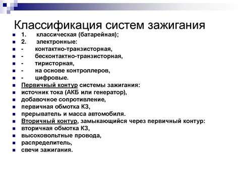 Повышенная чувствительность к искрам и источникам зажигания