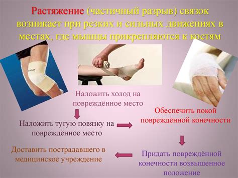 Повышенное повреждение кожи