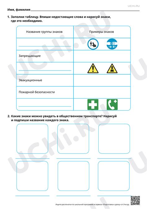 Повышенный уровень безопасности