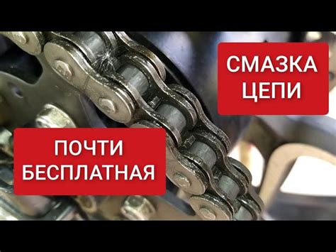 Подбор правильной цепи